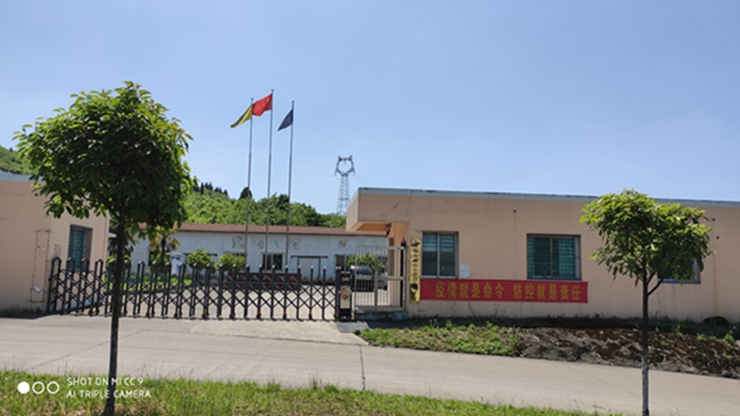 廠房展示 廠房展示